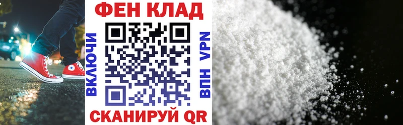 Амфетамин Розовый  где можно купить наркотик  Катайск 