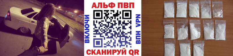 А ПВП Соль  сколько стоит  Катайск 