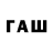 ТГК Wax Fahim Safar