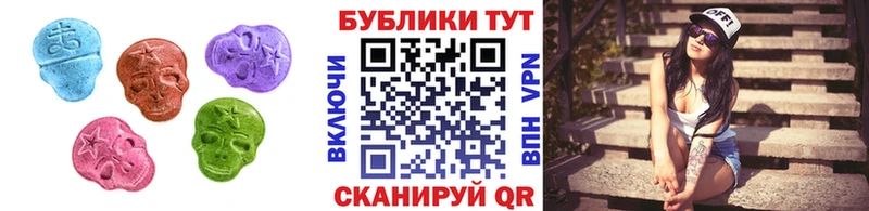 Ecstasy 280 MDMA  ссылка на мегу сайт  Катайск  цена  