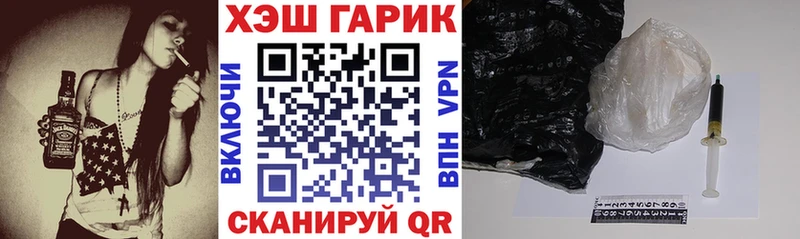Гашиш гарик Катайск
