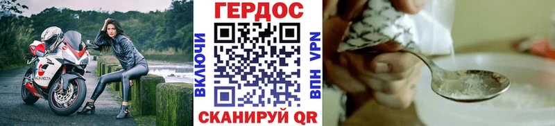 ОМГ ОМГ сайт  Катайск  ГЕРОИН белый 