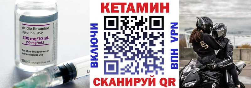 наркота ОМГ ОМГ ссылка Кетамин ketamine Катайск