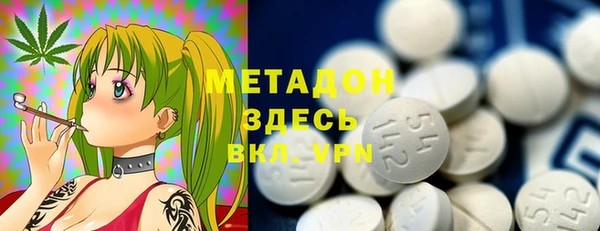 MDMA Premium VHQ Бугульма