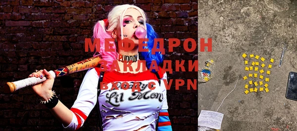 MDMA Premium VHQ Бугульма