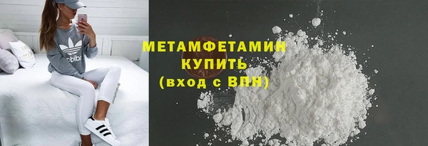 MDMA Premium VHQ Бугульма