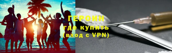 спиды Верхний Тагил