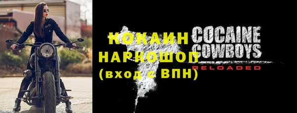 кокаин колумбия Верея