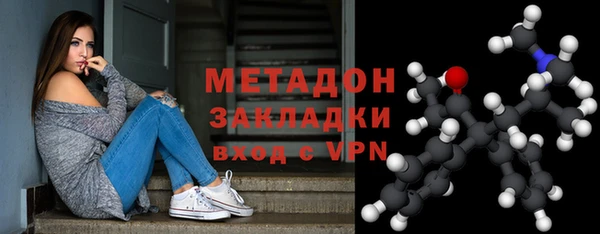 МДМА Бородино