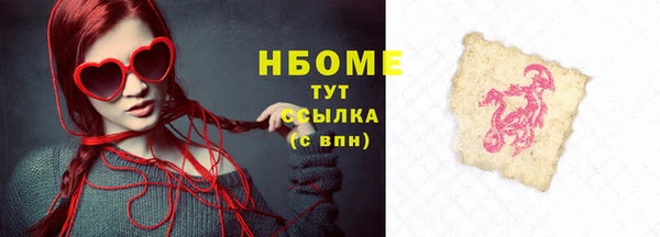 MDMA Premium VHQ Бугульма