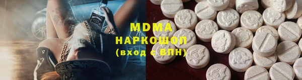 гидропоника Бронницы