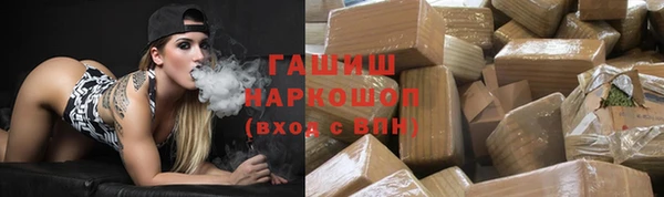 спиды Верхний Тагил