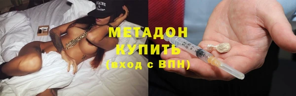 гидропоника Бронницы