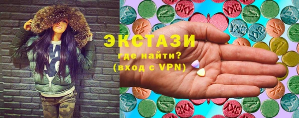 гидропоника Бронницы