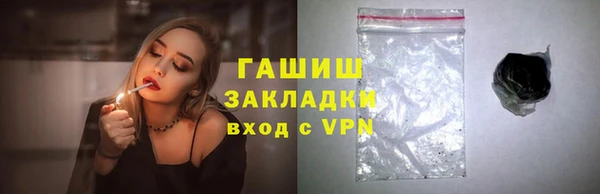 кокаин колумбия Верея