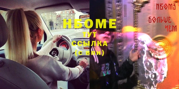 спиды Верхний Тагил