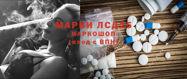 МДМА Бородино