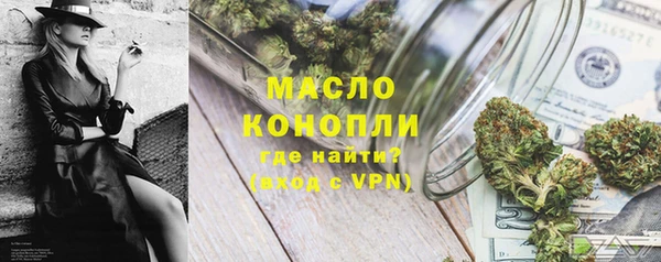 МДМА Бородино