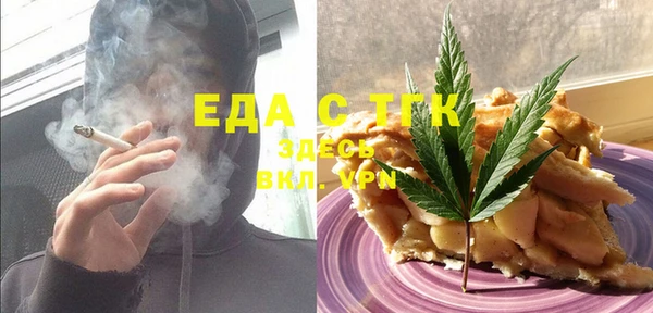МДМА Бородино