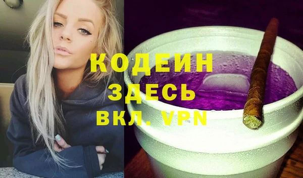 спиды Верхний Тагил