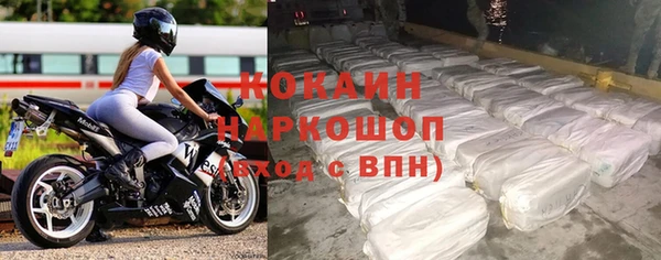 кокаин колумбия Верея