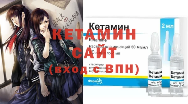 МДМА Бородино