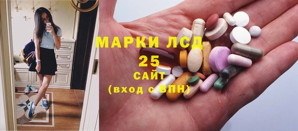 МДМА Бородино