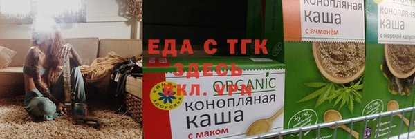 mix Верхнеуральск