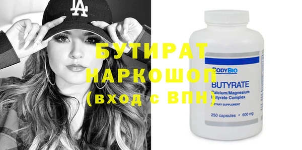 MDMA Premium VHQ Бугульма