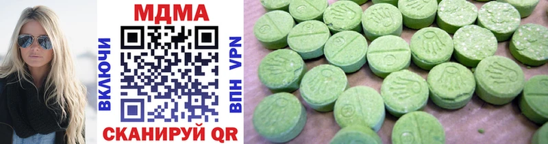 MDMA кристаллы  Катайск 