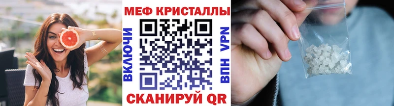 Мефедрон 4 MMC  Катайск 