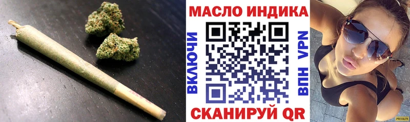 ТГК Wax  MEGA ONION  Катайск  цены наркотик 
